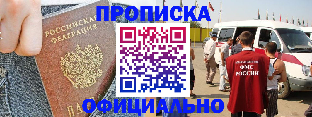 регистрация для дет. сада в Старом Осколе